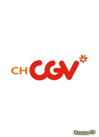 Канал CGV 06.12.14