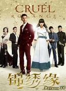 Cruel Romance