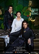 Princess of Lanling King