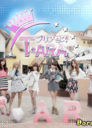 Princess T-ara