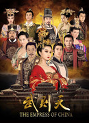 The Empress of China