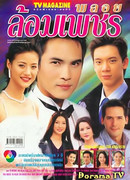 Jewel Encircles Diamond