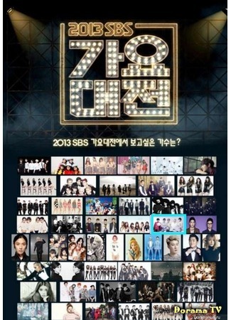дорама SBS Music Match (SBS Gayo Daejeon) 22.12.14