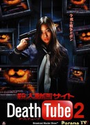 Death Tube 2