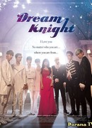 Dream Knight