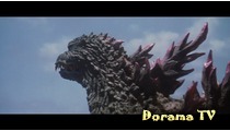 Godzilla vs. Megaguirus