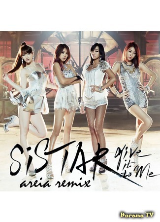Группа Sistar 06.01.15