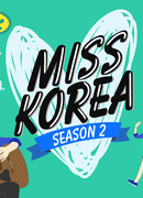 Miss Korea Season 2
