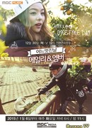 Ailee & Amber's One Fine Day