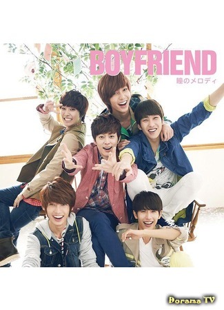 Группа Boyfriend 16.01.15