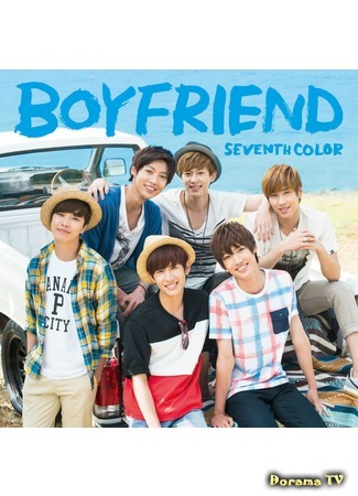 Группа Boyfriend 16.01.15