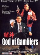 God of Gamblers