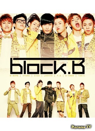 Группа Block B 25.01.15