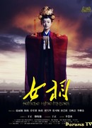 Female Prime Minister