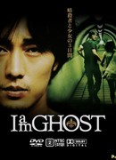 I am Ghost