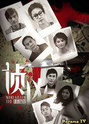 Who Killed The Lead?