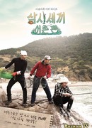 Three Meals a Day - Fishing Village