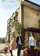 Drama Festival: House Mate