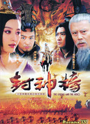 The Legend and the Hero