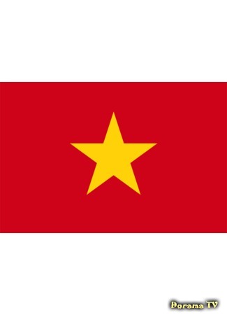 Производство Вьетнам 08.03.15
