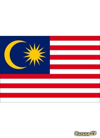 Производство Малайзия 08.03.15
