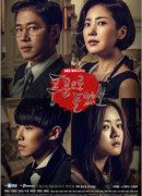 Heard It Through the Grapevine