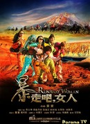 Runaway Woman