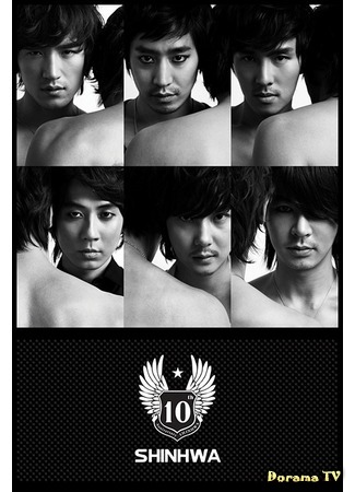 Группа Shinhwa 11.03.15