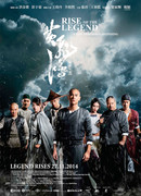 Rise of the Legend