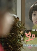 Drama Special - Bo Mi's Room