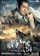 The White Haired Witch of Lunar Kingdom