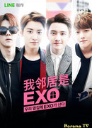EXO Next Door