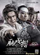 The Chef, the Actor, the Scoundrel