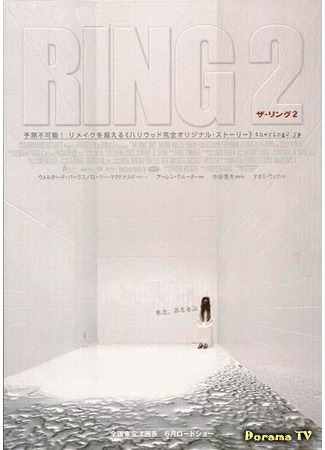 дорама Ring 2 (Звонок 2: Ringu 2) 26.03.15