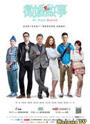 Mr. Right Wanted