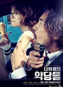 My Friendly Villains