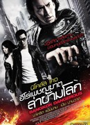 Bangkok Dangerous (2008)