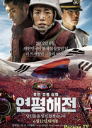 Battle of Yeonpyeong
