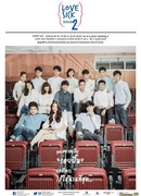 Love Sick The Series season 2