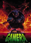 Gamera: Guardian of the Universe