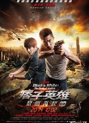 Black & White: The Dawn of Justice