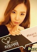 Heart a tag