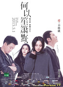 Silent Separation (Movie)