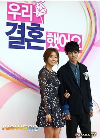 дорама We Got Married 4 (Jung Joon Young &amp; Jung Yoo Mi) (Молодожены 4 (Чжон Джун Ён и Чжон Ю Ми)) 06.05.15