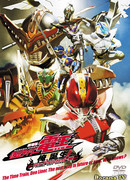 Kamen Rider Den-O: I'm Born!