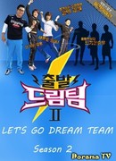 Let's go Dream Team 2