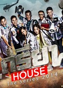 Grean House The Series