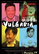 Vulgaria