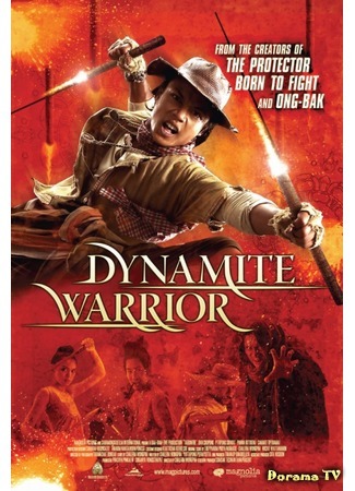 дорама Dynamite Warrior (Летающие тайцы: Khon fai bin) 10.05.15