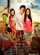 Holding Love